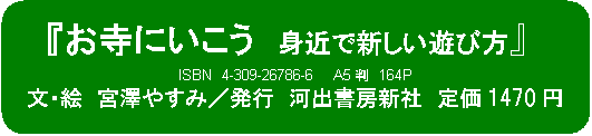 ̂ވI@wɂx
