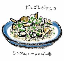 料理イラスト