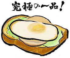 料理イラスト