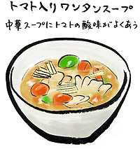 料理イラスト