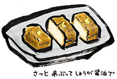 料理イラスト