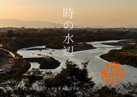 「仏像バンド」The Buttz（ザ・ブッツ）4th Album『時の水辺』ジャケット画像