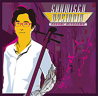 宮澤やすみソロアルバム『SHAMISEN DYSTOPIA』